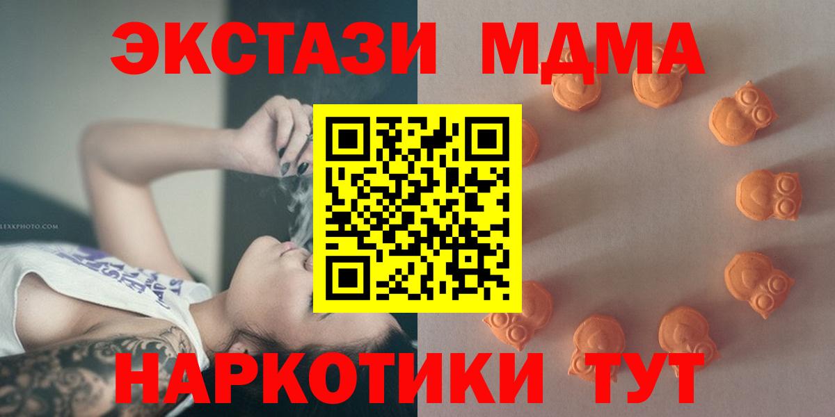 Ecstasy 250 мг Вятские Поляны