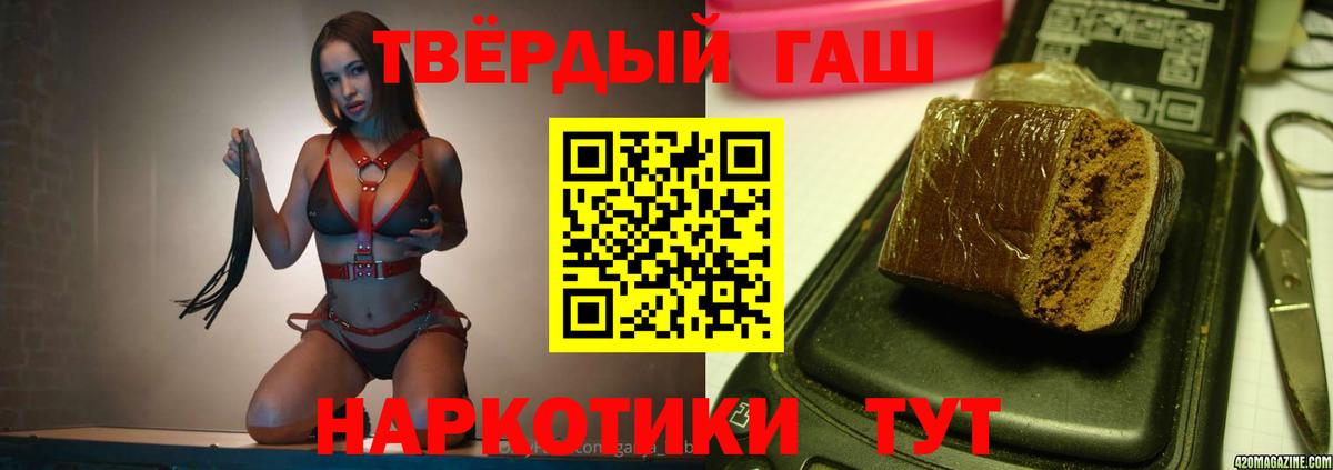 Вятские Поляны  Гашиш хэш  Вход с VPN 