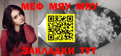круглые Апшеронск
