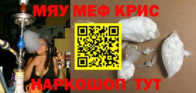 амфетамин Аргун