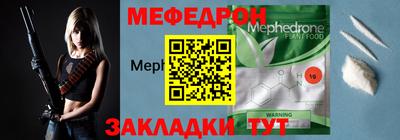 амфетамин Аргун