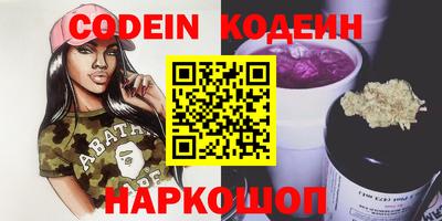круглые Апшеронск
