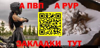 круглые Апшеронск