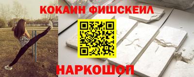 соль ск Апрелевка