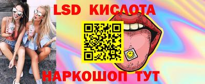 круглые Апшеронск
