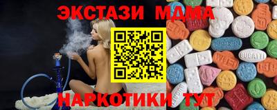 круглые Апшеронск