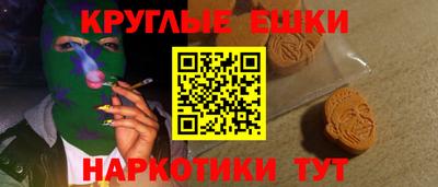 амфетамин Аргун