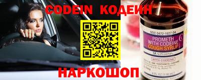 круглые Апшеронск