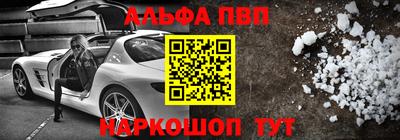 соль ск Апрелевка