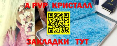 круглые Апшеронск
