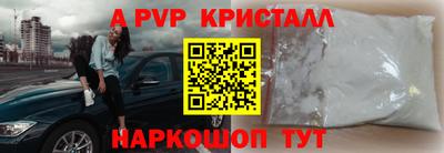 круглые Апшеронск