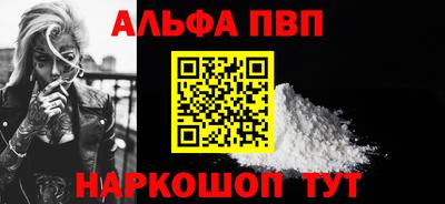 соль ск Апрелевка