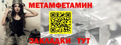 круглые Апшеронск