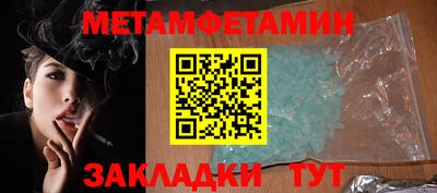 соль ск Апрелевка