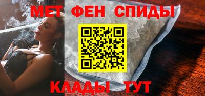 амфетамин Аргун