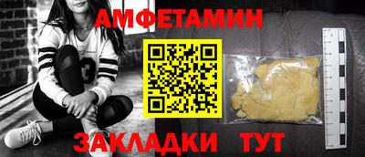 соль ск Апрелевка
