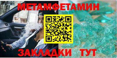 соль ск Апрелевка