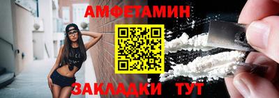 круглые Апшеронск