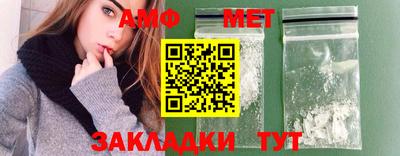 круглые Апшеронск