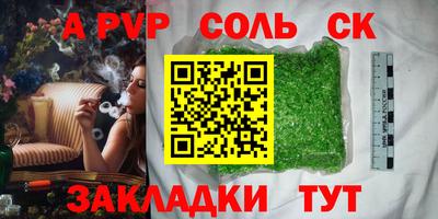 круглые Апшеронск