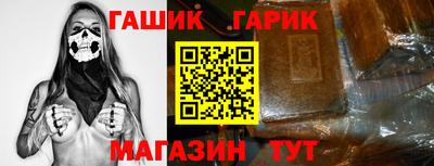амфетамин Аргун