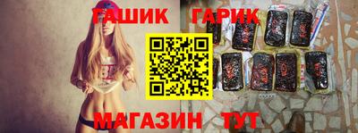 круглые Апшеронск
