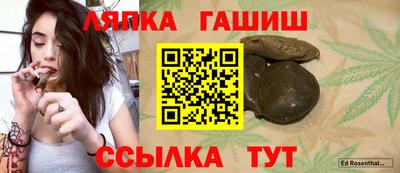 амфетамин Аргун
