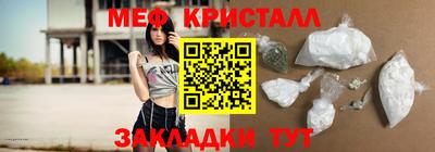 круглые Апшеронск