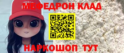 круглые Апшеронск