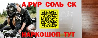 круглые Апшеронск