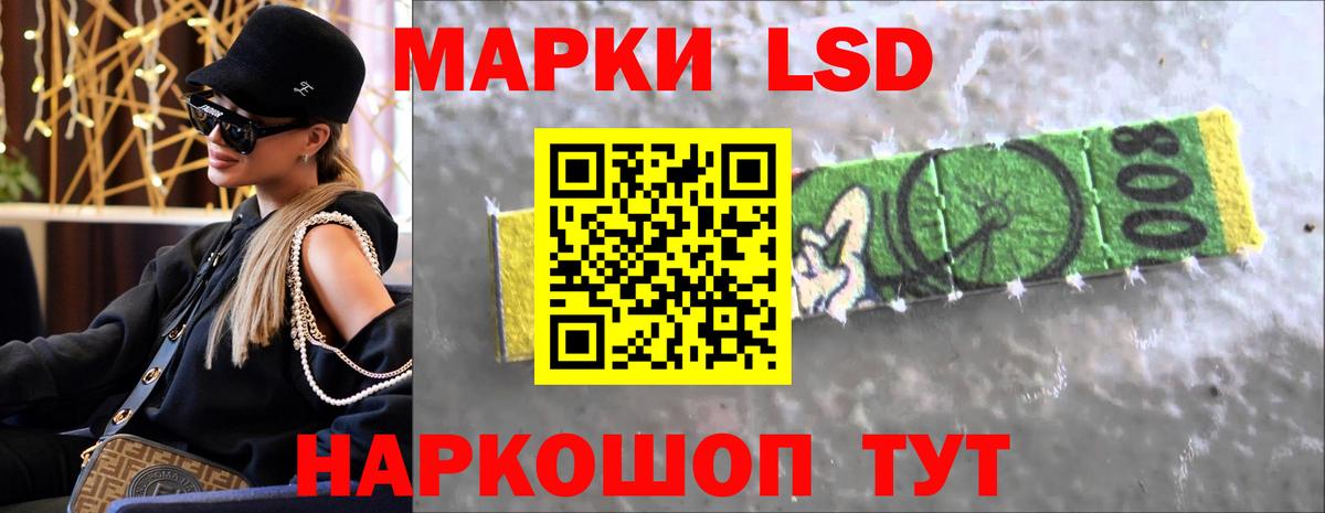 LSD-25 экстази кислота Вятские Поляны