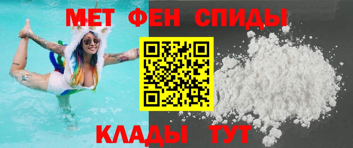 Вятские Поляны  Метамфетамин  Вход с VPN  Метамфетамин витя 