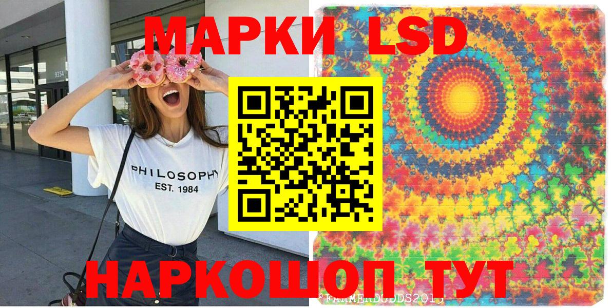 Марки N-bome 1,5мг Вятские Поляны