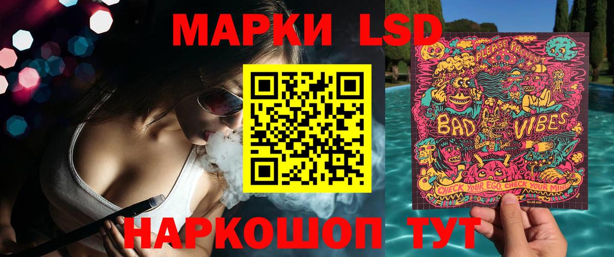 Вятские Поляны  Марки NBOMe 1,5мг  Вход с VPN 