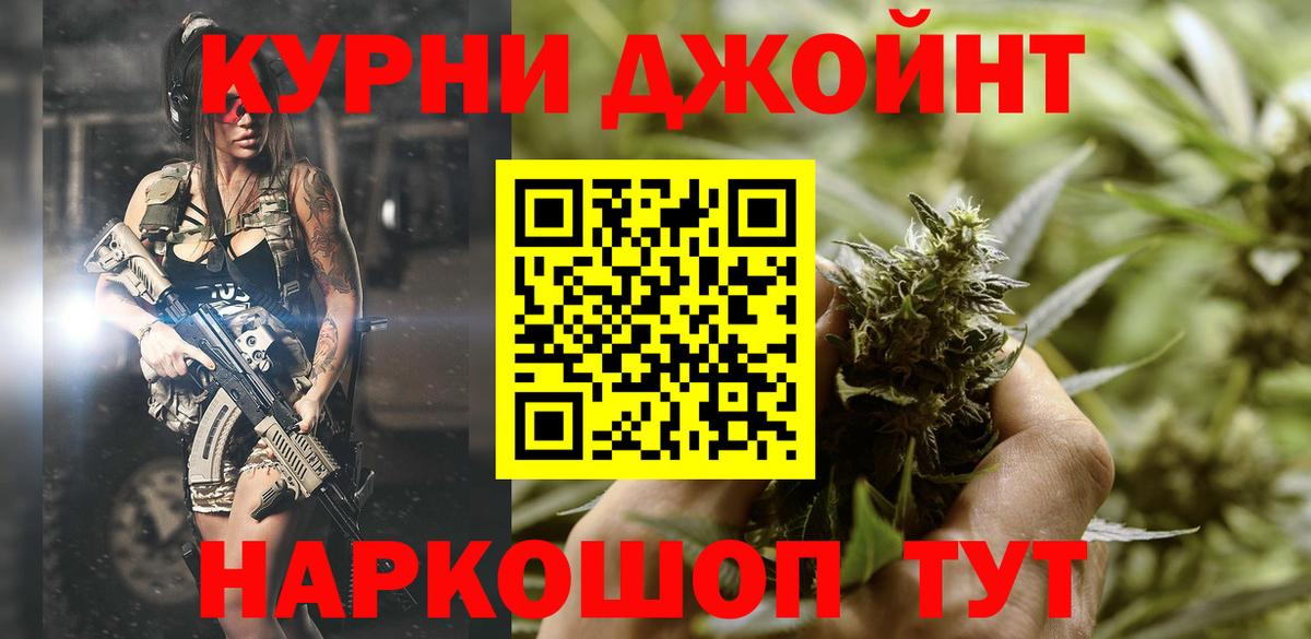 Бошки Шишки LSD WEED  Канабис White Widow  Вход с VPN  Вятские Поляны 