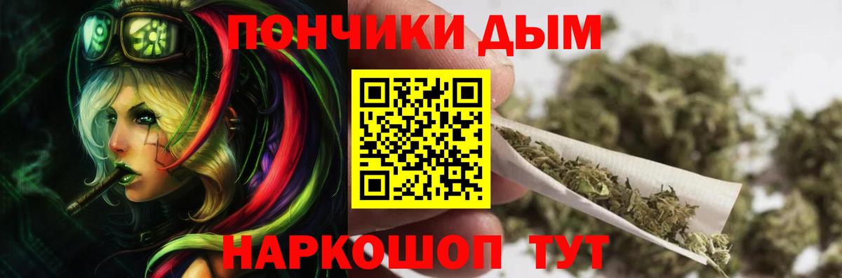 Конопля марихуана Вятские Поляны